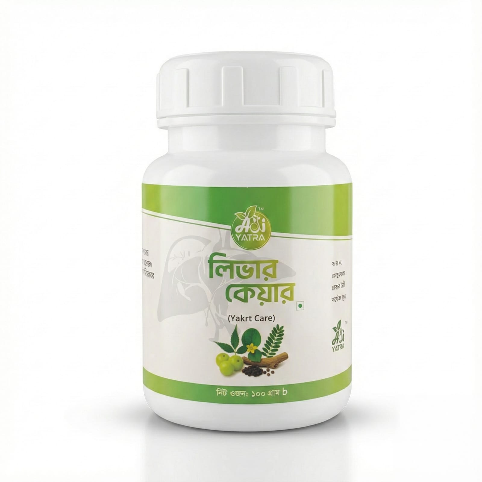 Adi Liver Care (লিভার কেয়ার) 100g
