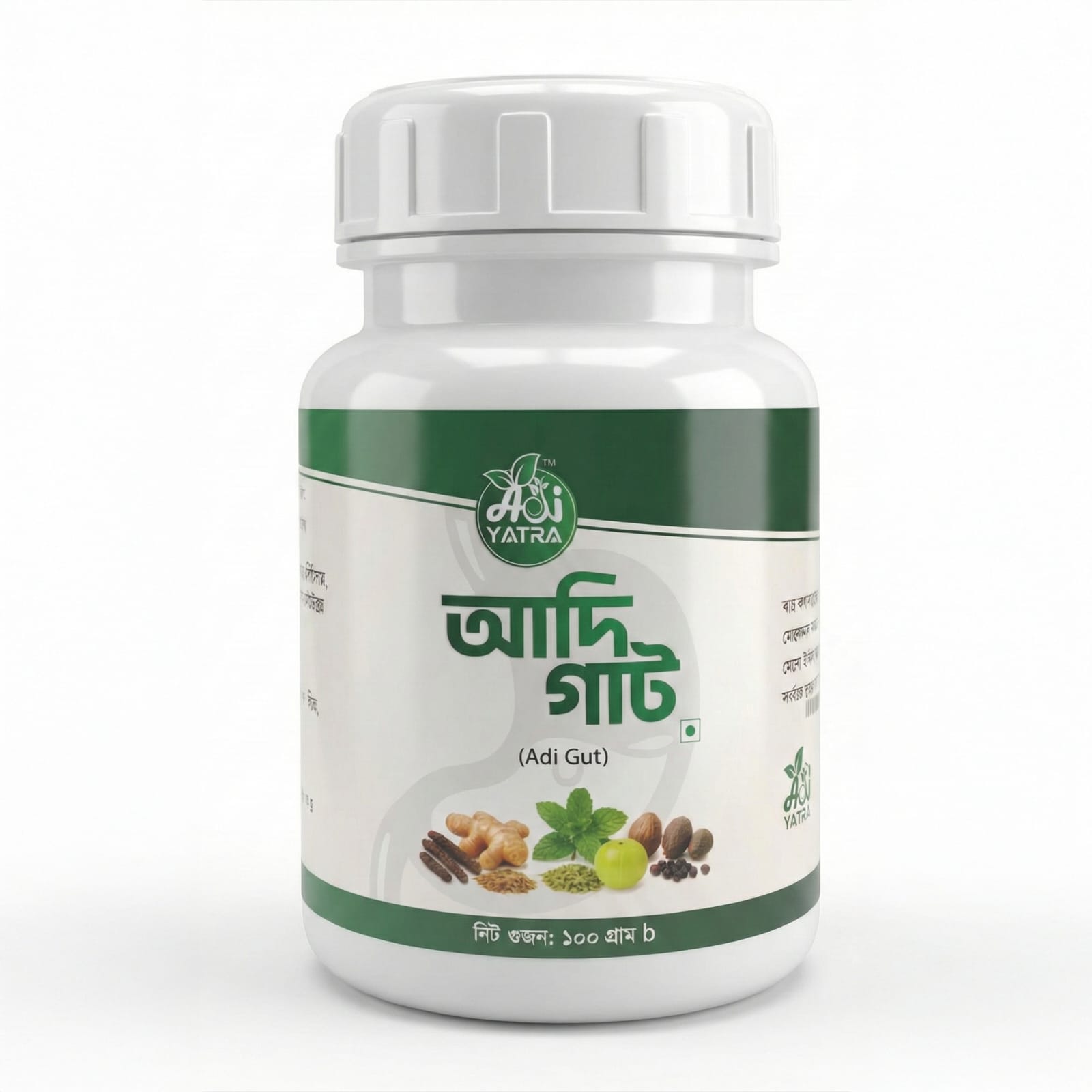 Adi Gut (আদি গাট)