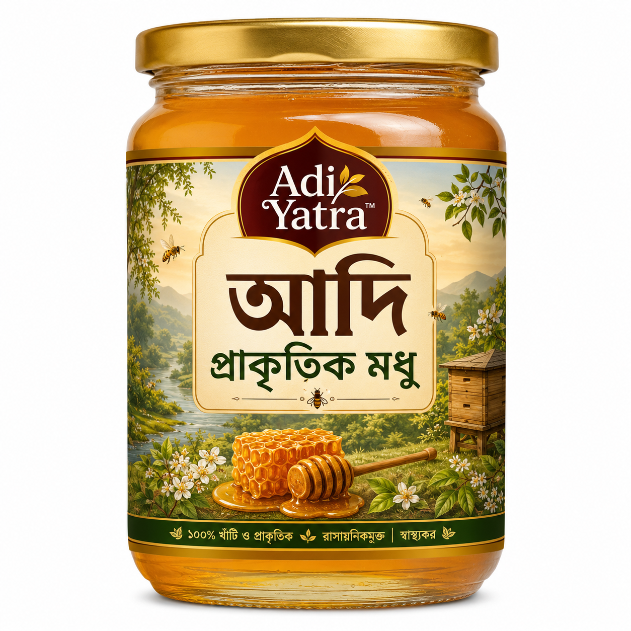 Adi Natural Honey(প্রাকৃতিক মধু) 500gm
