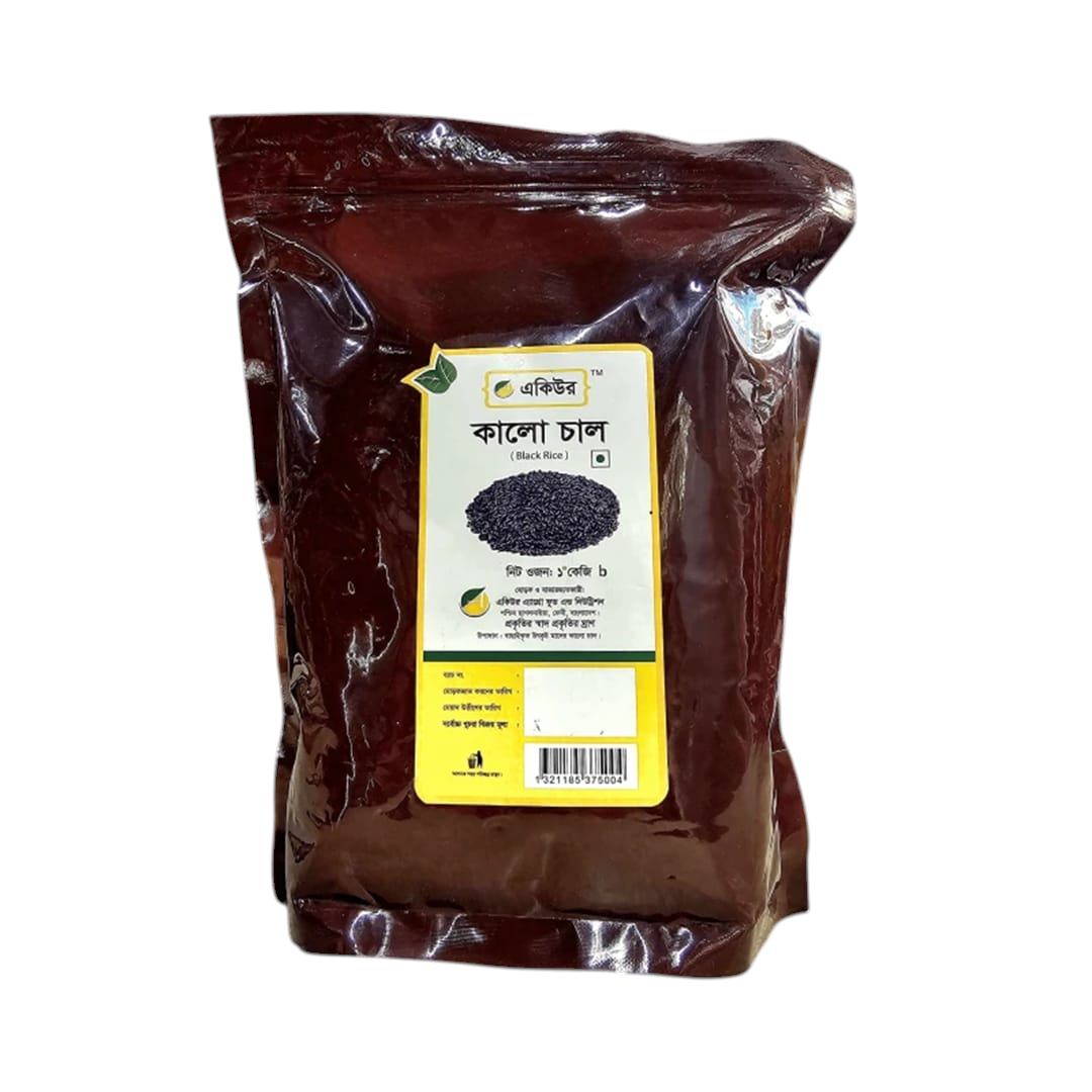 Black Rice 1kg( কালো চাল)