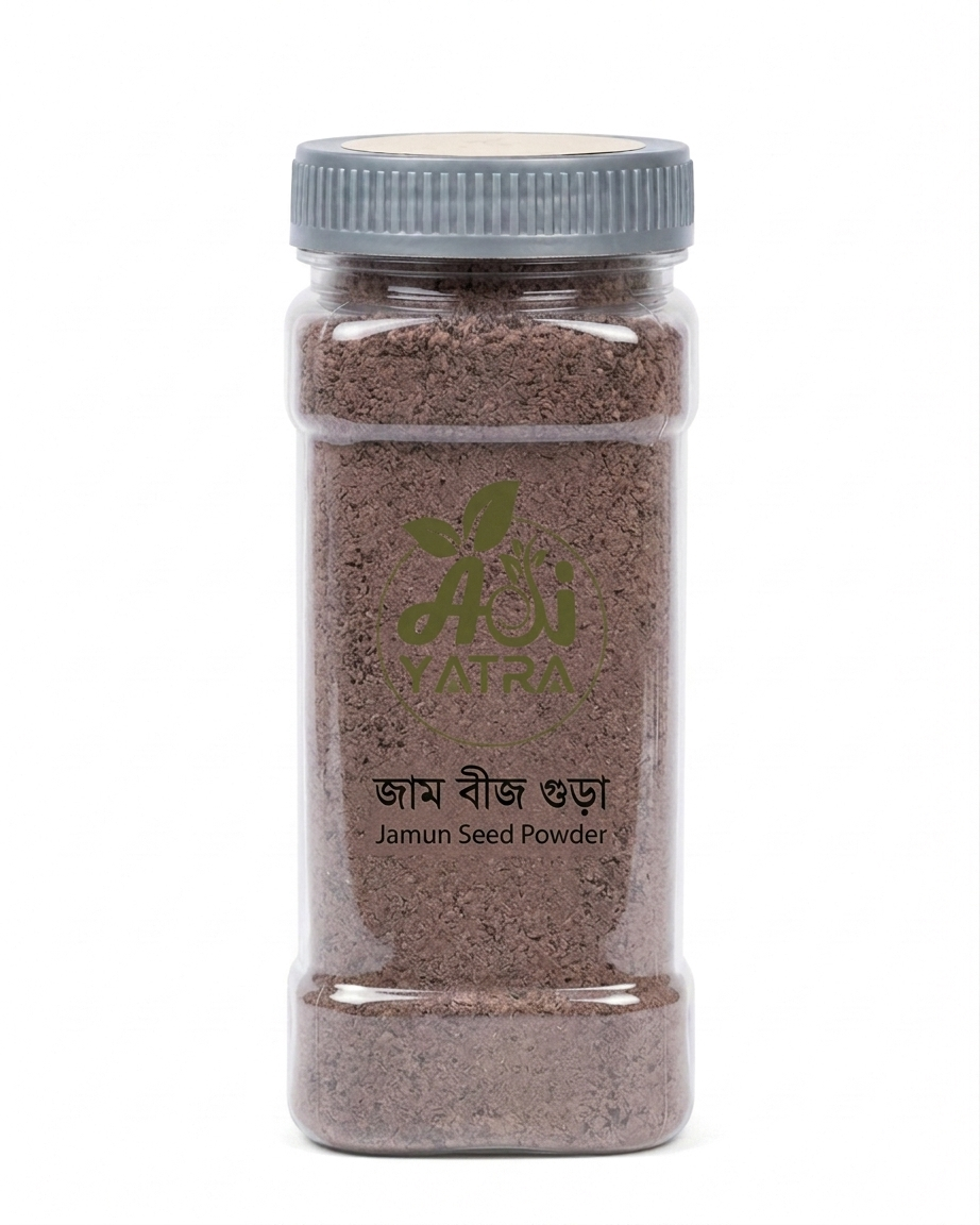 Jam Bij Powder(জাম বীজ গুড়া) 100gm